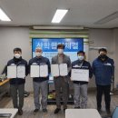 삼성용접직업전문학교