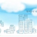 주식회사 세아 이미지