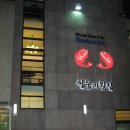 쌍둥이카써비스 이미지