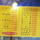 곰수산 - 서구 괴정동 | 곰수산