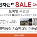 킹피씨랜드 이미지