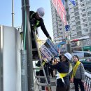 광고물협회-10 이미지