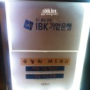 은행분식 이미지