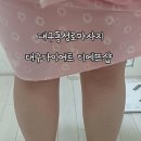 10일다이어트전문샵 | 대구 동성로 마사지 대구 다이어트 디에뜨샵