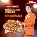 바삭카야 이미지