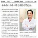 안강중앙병원 이미지