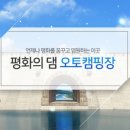 평화오토 이미지
