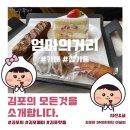 다인베이커리