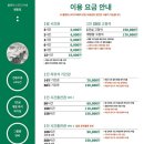 플랜트스터디카페 네이버블로그