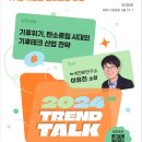 엠와이제주