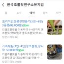 은하휴게실 - 합천군 묘산로 179 | 은하휴게실