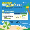 대왕판교로385번길 이미지