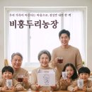 추구농장 이미지