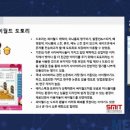미래ST 이미지