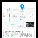 얼티메이트모터싸이클