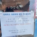 삼천리자전거정관 | 정관 삼천리자전거 유아자전거 구매 A/S 평생 무료