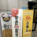 등촌샤브칼국수(주) 이미지