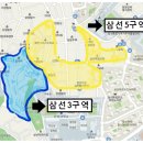 삼선5 이미지