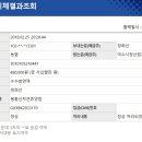 2월 26일(월)~27일(화) 보성 - 여수 1박2일 탐방 이미지