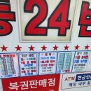 세진정보통신 네이버블로그