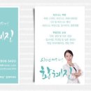 엠에스커뮤니케이션 | [대구강의] 대학생 대상 커뮤니케이션스킬 강의