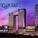 (주)타워호텔 이미지