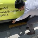 타미여성현대울산 | 울산에서 여자 혼자 현대차 시승하는 꿀팁 2탄👍(딜러 동승시승 후기)