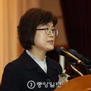이정미 중앙일보