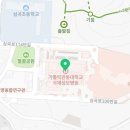 파리바게뜨 국제성모병원점