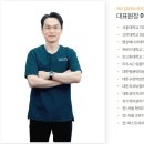 감일퍼스트치과의원 이미지