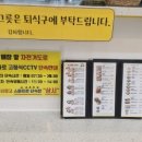 성광타워 도안빌딩 이미지