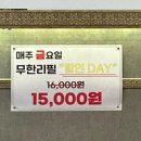 통큰갈비신탄진점 이미지