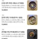 고엔 - 마포구 | 고엔