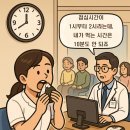 희망내과의원 | 망우동 우림시장오거리 내과 도시락, 1시 점심에 딱 맞춰 도착하는 방여사 정기 도시락