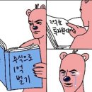 [아미코젠] 바이오플러스-인터펙스 코리아(7.12~14, 코엑스) 바이오 박람회 후기