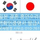 지명행정사 이미지
