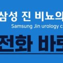 보명사약국 이미지