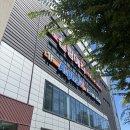 살림애착알파도매센터 | 김해 장유 쇼핑 살림애착 알파도매센터 생활용품은 물론 장난감까지 말안되는 가격!