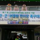 진해공설운동장 이미지