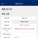 시은푸드 | 졸업전시의 일주일