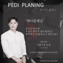 라유뷰티 이미지