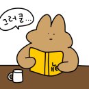 쌈촌구이샤브 이미지