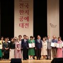 대전한지공예 이미지