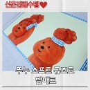 하나로 소프트 | 뚜누 소프트 규조토 발매트 이사 후 꼭 필수템 예쁜 감성 + 빨아쓰는 폭신 규조토 발매트 후기