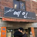 상록수온누리약국 이미지