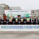 ㈜강릉산업 과학 이미지