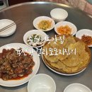 지짐이랑막걸리랑 | 수원영통맛집 육전막걸리 또또지짐이