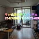 두산OK공인중개사사무소 이미지