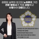 김보배 행정사 사무소 이미지