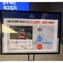 양주회천2 이미지